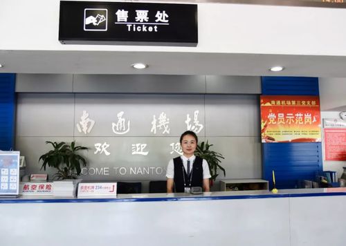 近期出行的人 南通機(jī)場(chǎng)市區(qū)售票處遷址啦,別再跑錯(cuò)地兒了