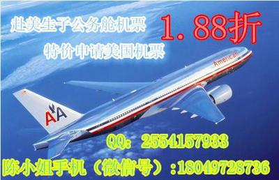 LH721漢莎航空北京直達(dá)法蘭克福的頭等艙機(jī)票