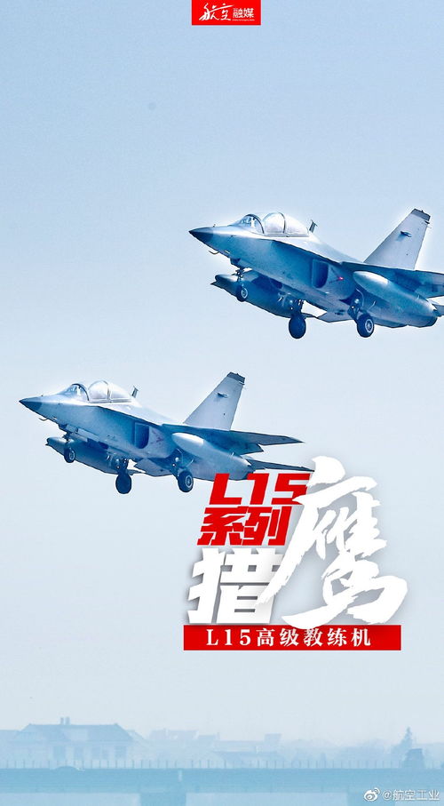 航空工業(yè)推出軍民機產(chǎn)品品牌命名新規(guī)，提升品牌體系建設與市場競爭力