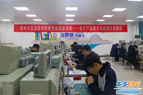 匠心共筑夢想,技能點亮人生——鄭州市信息技術(shù)學校全員化技能考核圓滿落幕