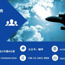 民用航空工程體系與數(shù)字化建設(shè) 航空信息咨詢的未來發(fā)展